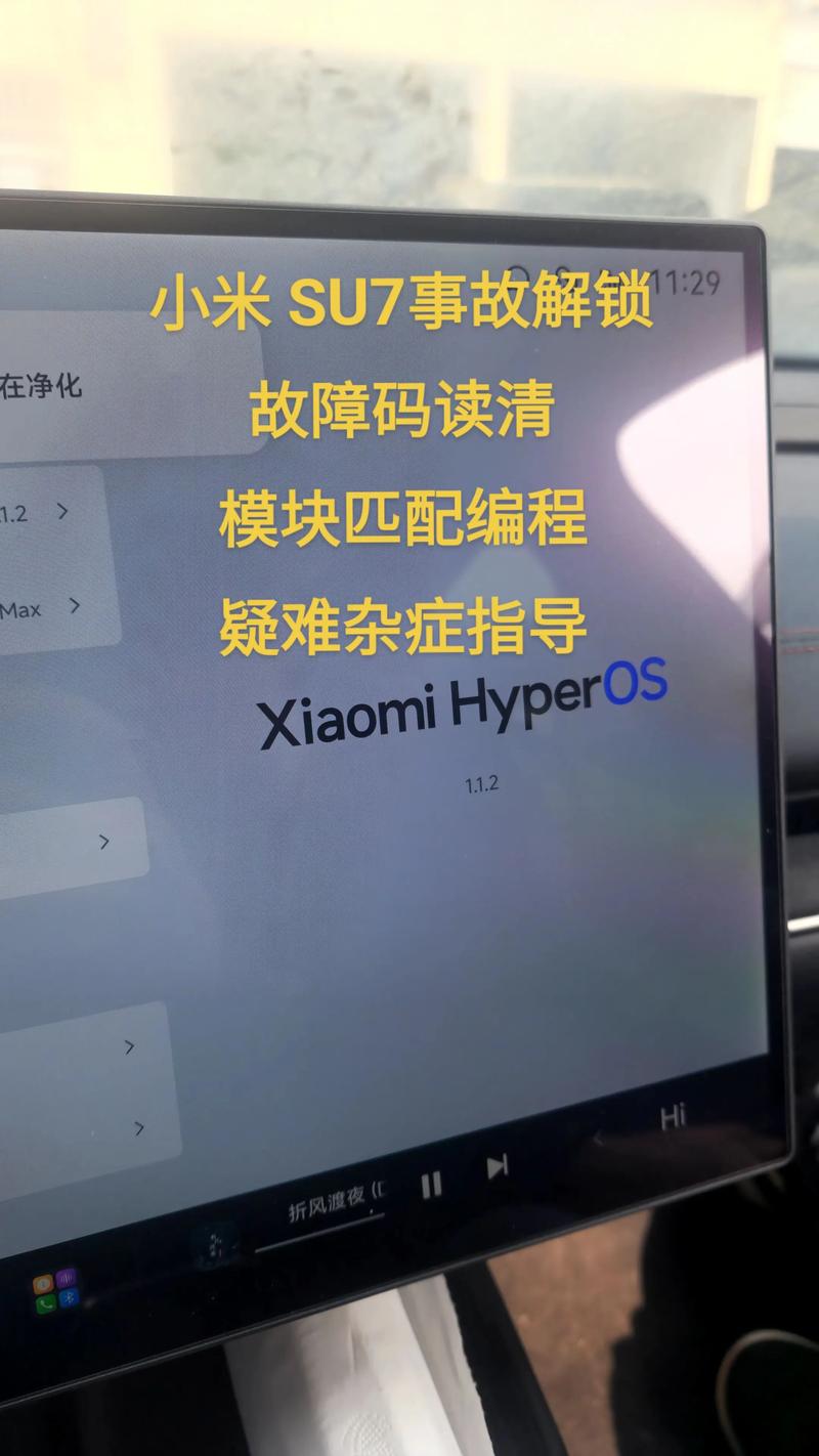 汽车之家怎么关注品牌官方号