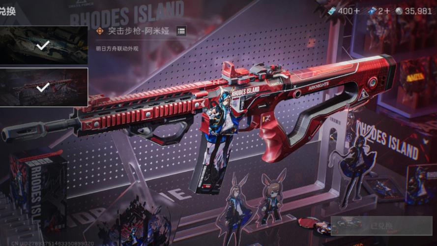 和平精英9月新军需皮肤