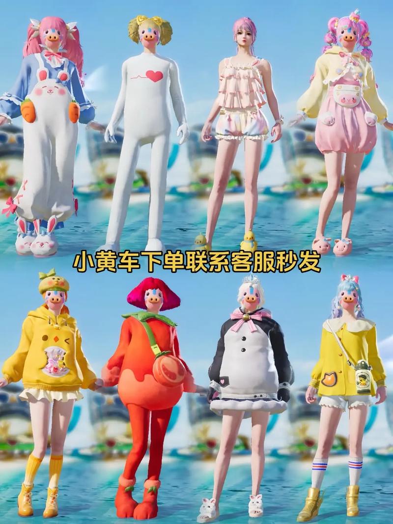 和平精英9月新军需皮肤