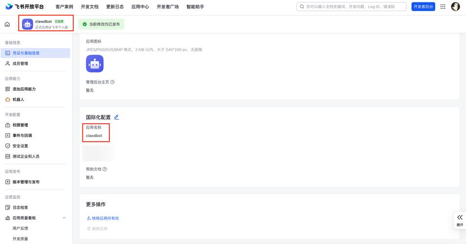 海棠书屋app阅读时怎么自动翻页