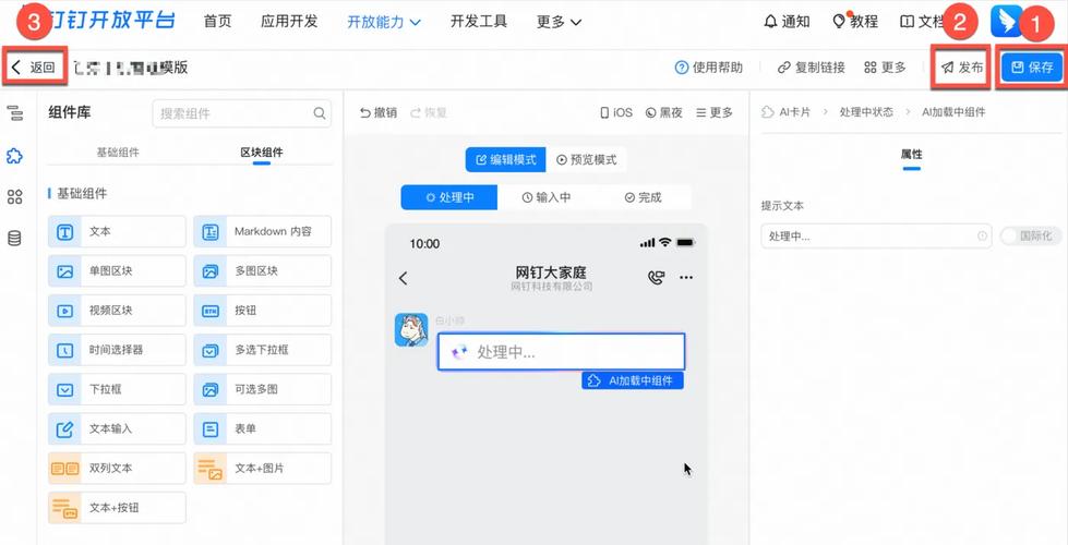 海棠书屋app阅读时怎么自动翻页