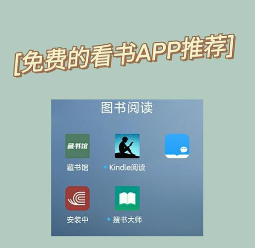 海棠书屋app阅读时怎么自动翻页