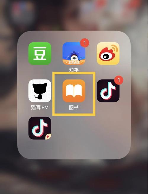海棠书屋app阅读时怎么自动翻页