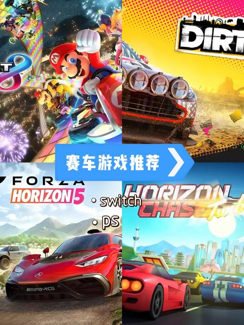 人气较高的赛车手游