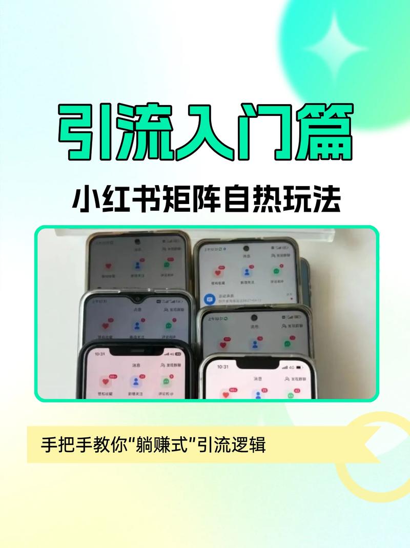 小红书不显示年纪怎么设置