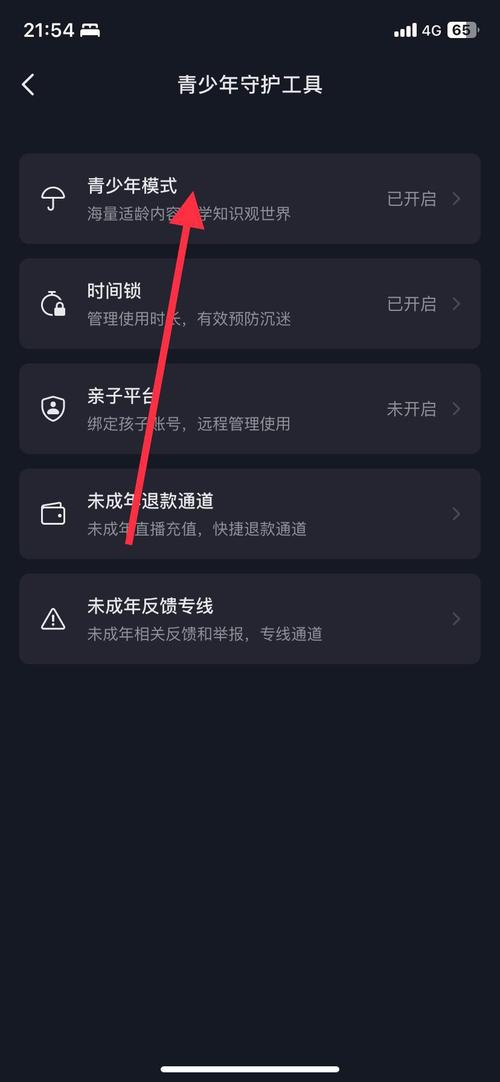 小红书不显示年纪怎么设置