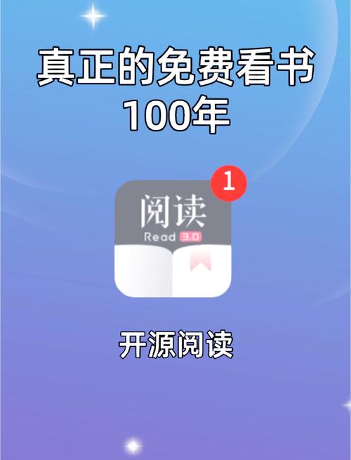 海棠书屋app阅读时怎么自动翻页