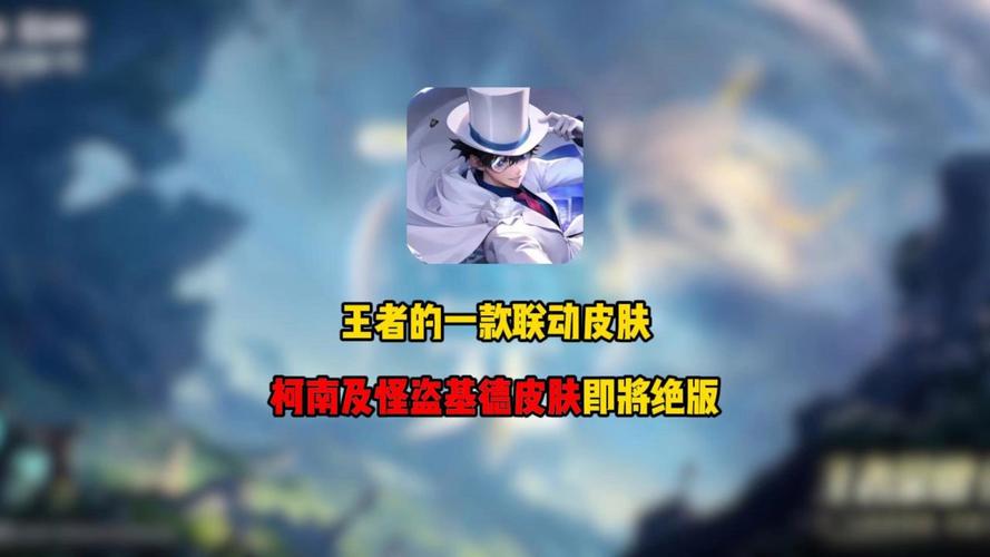 王者荣耀全服更新两款皮肤限时返场