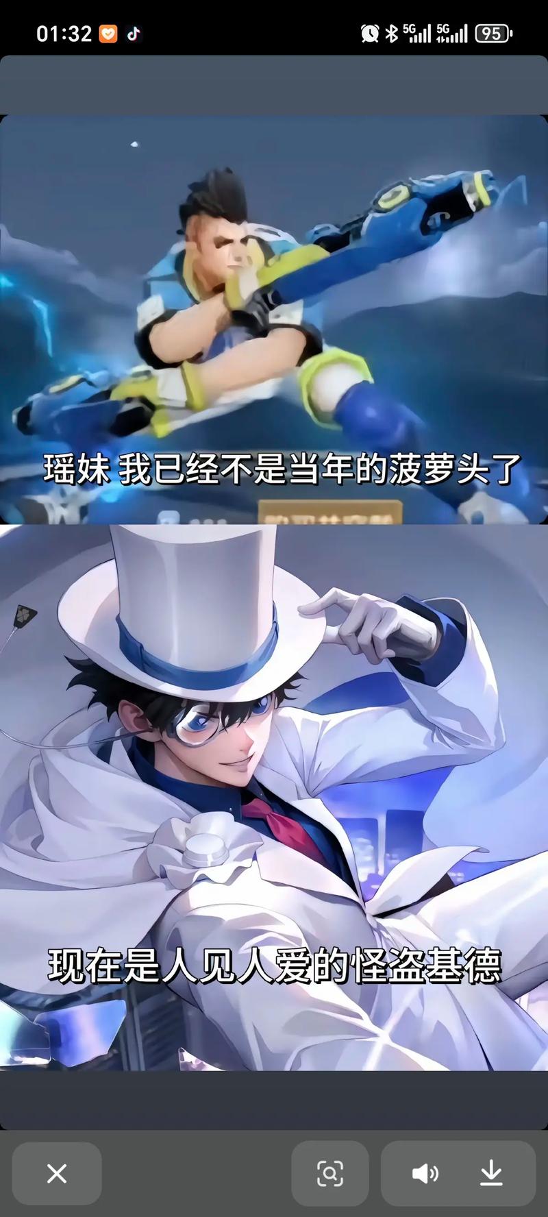 王者荣耀全服更新两款皮肤限时返场