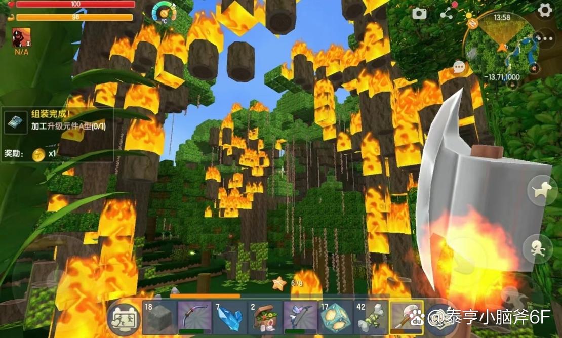 迷你世界真实版游戏