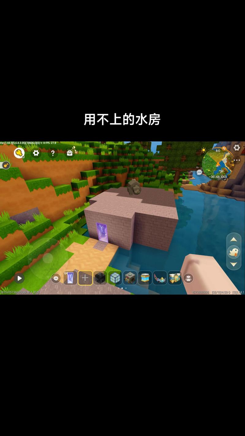 迷你世界真实版游戏