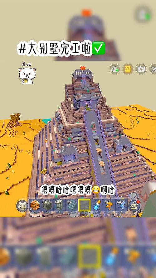 迷你世界真实版游戏