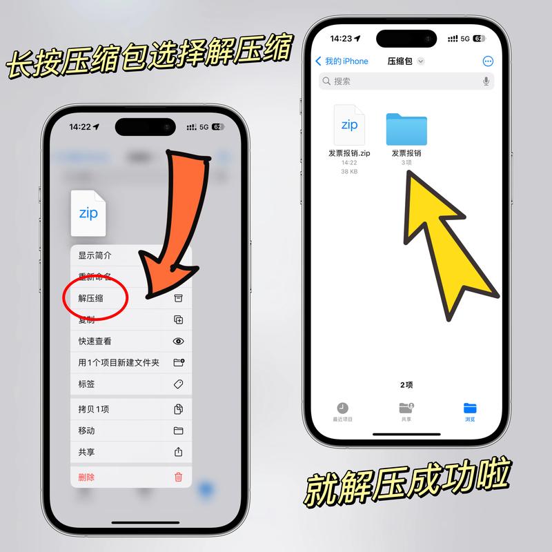 iCloud云盘怎么用