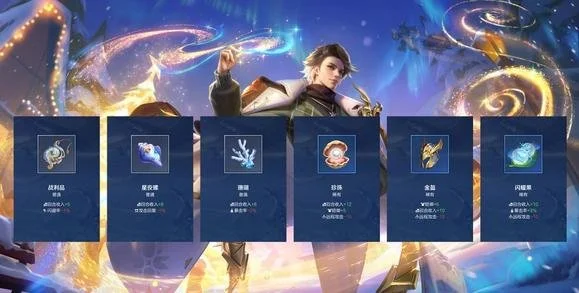 王者荣耀机关百炼鲁班