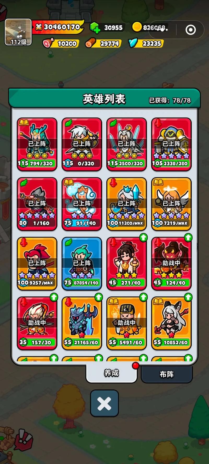 王者荣耀机关百炼鲁班