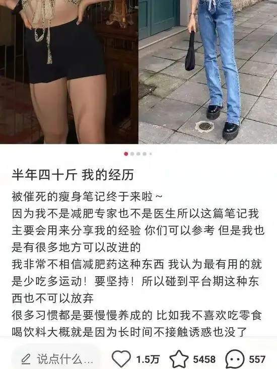 小红书怎么写笔记