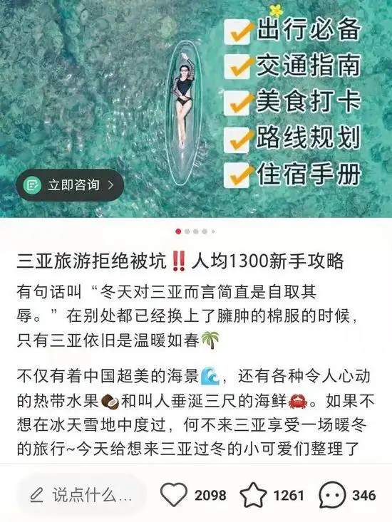 小红书怎么写笔记