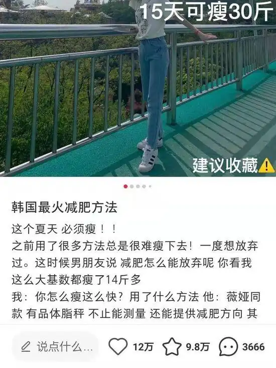 小红书怎么写笔记