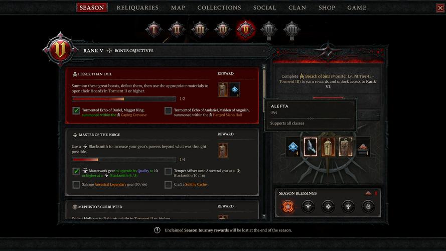 暗黑破坏神4第二赛季血之赛季即将上线