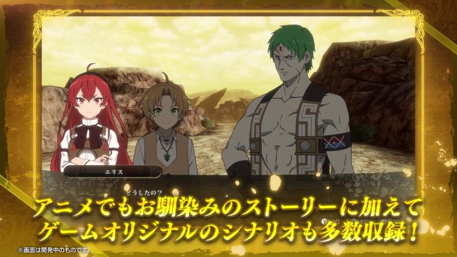 无职转生游戏版今夏季推出