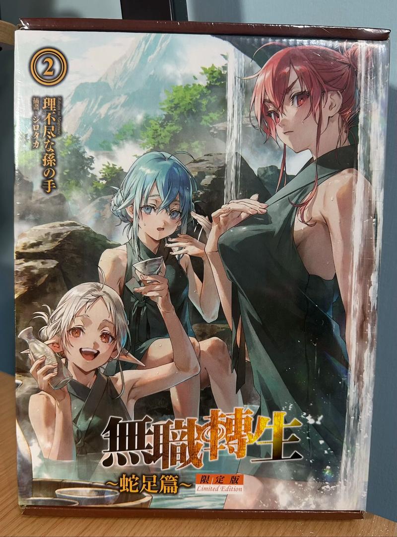 无职转生游戏版今夏季推出