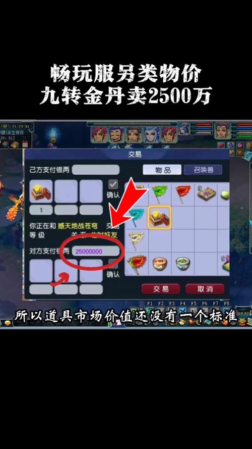 梦幻西游什么才是正常玩家