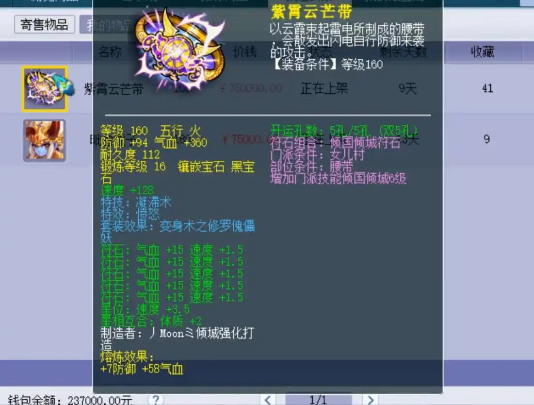 梦幻西游什么才是正常玩家