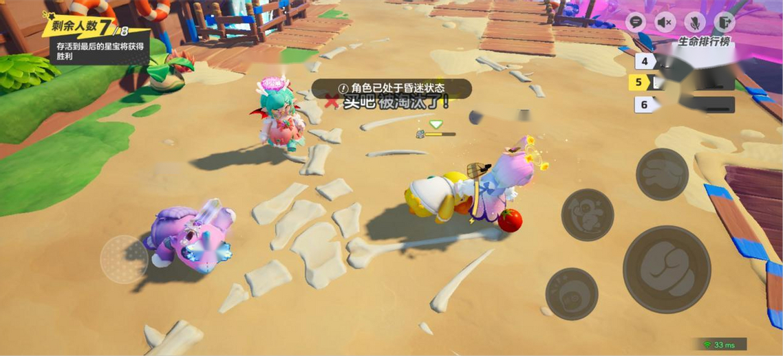 元梦之星大乱斗模式好玩么