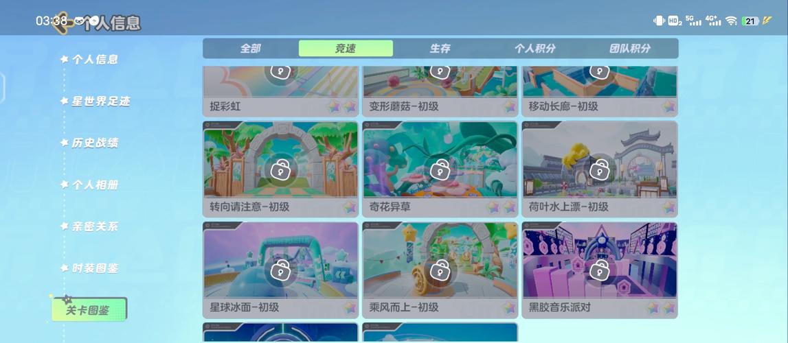 元梦之星大乱斗模式好玩么