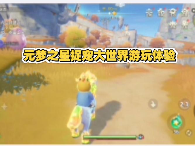 元梦之星大乱斗模式好玩么