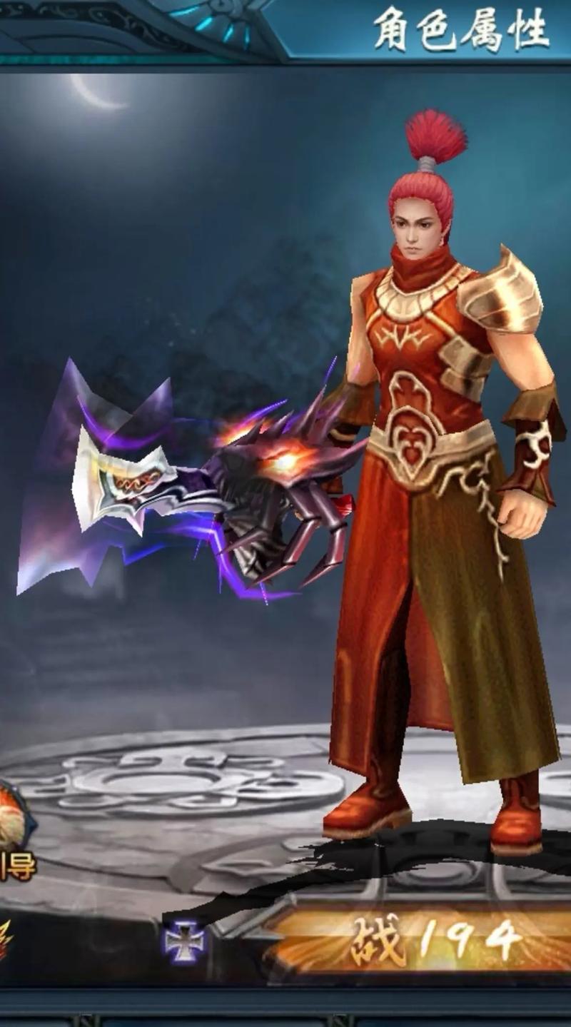 魔域异能者群攻技能