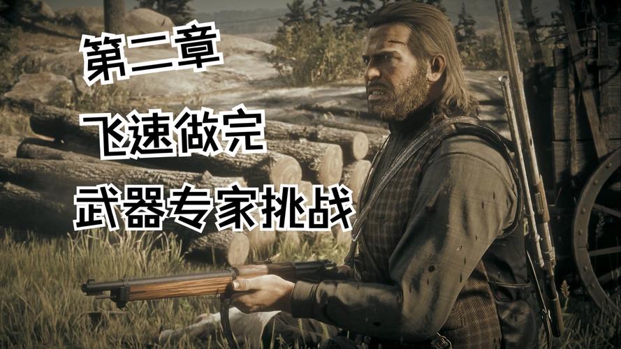 荒野大镖客2传说狐怎么打