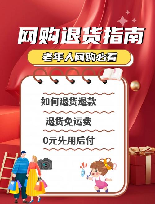 小红书怎么退货