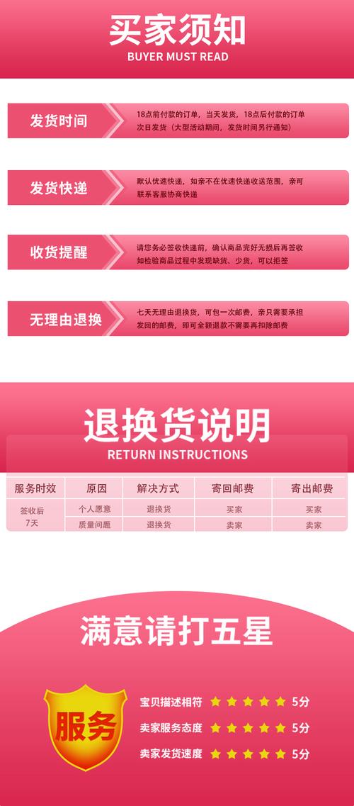 小红书怎么退货