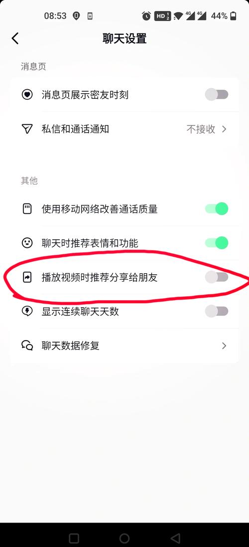 小红书不让保存的视频怎么设置