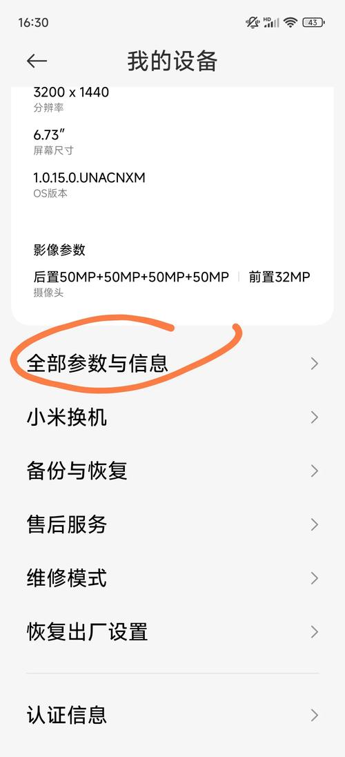 小红书不让保存的视频怎么设置