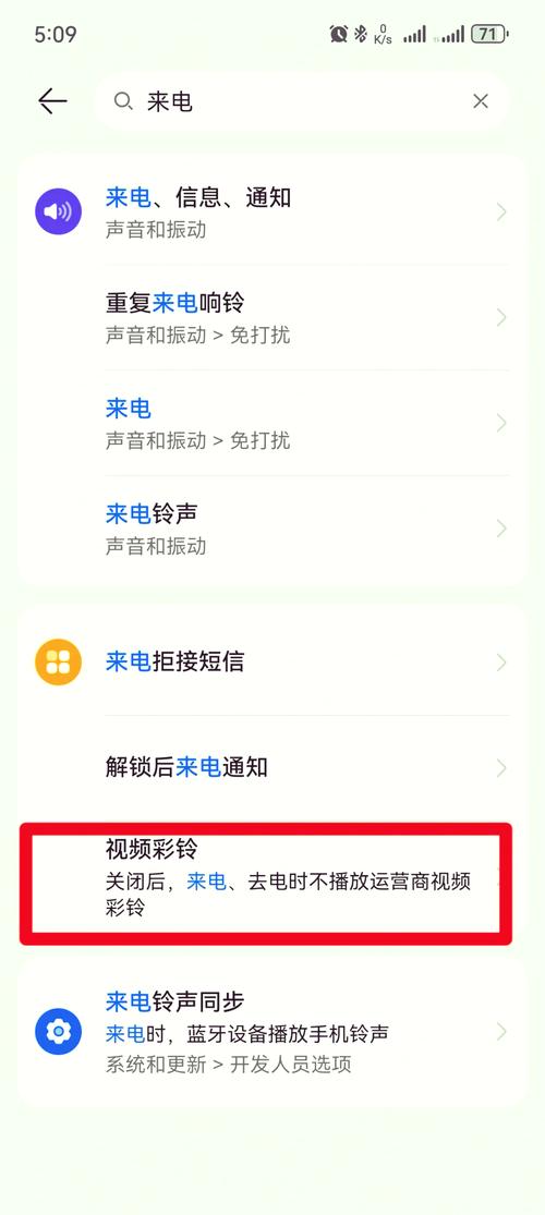 小红书不让保存的视频怎么设置