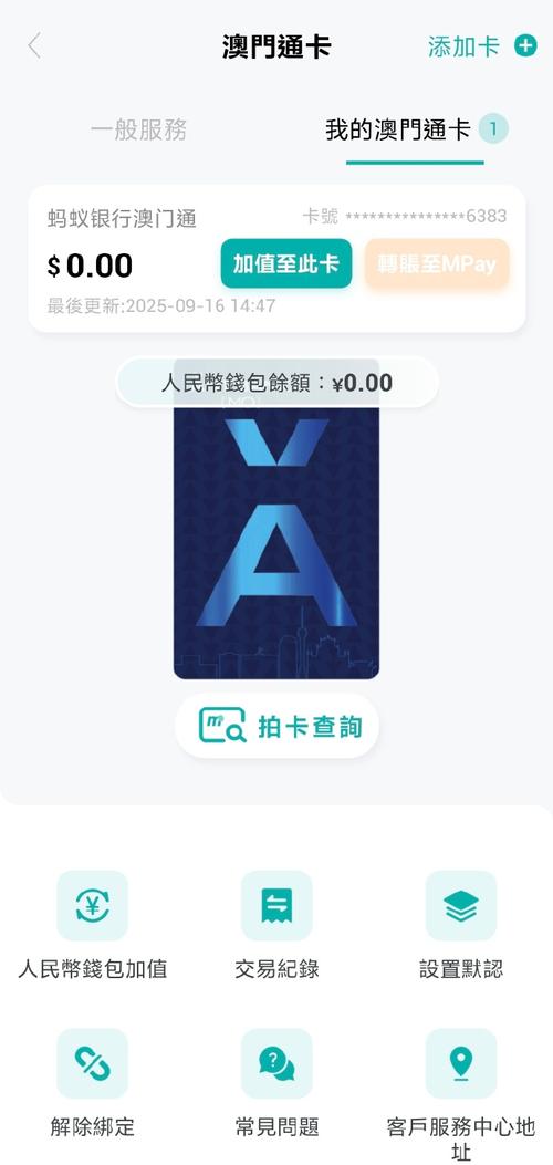 icity我的日记网页版下载