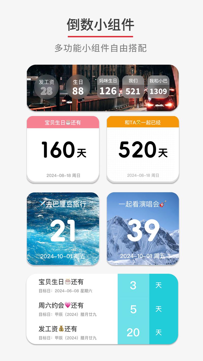 icity我的日记网页版下载