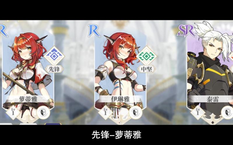 终焉誓约换形阵容