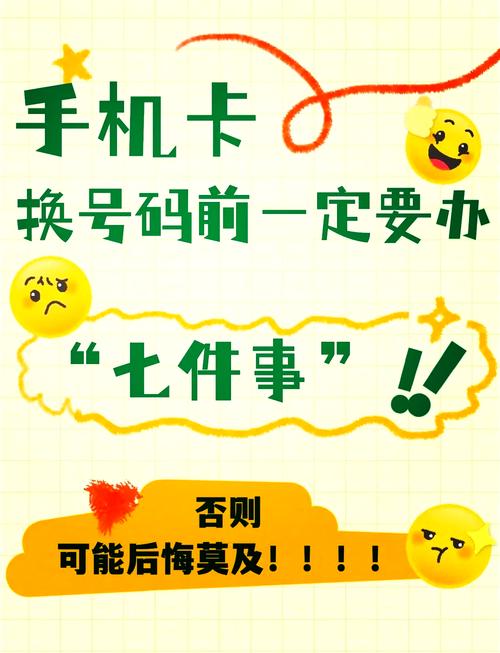 抖音怎样修改绑定手机号