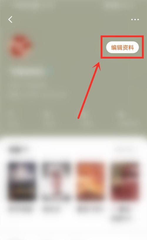 汽车之家怎么修改头像昵称