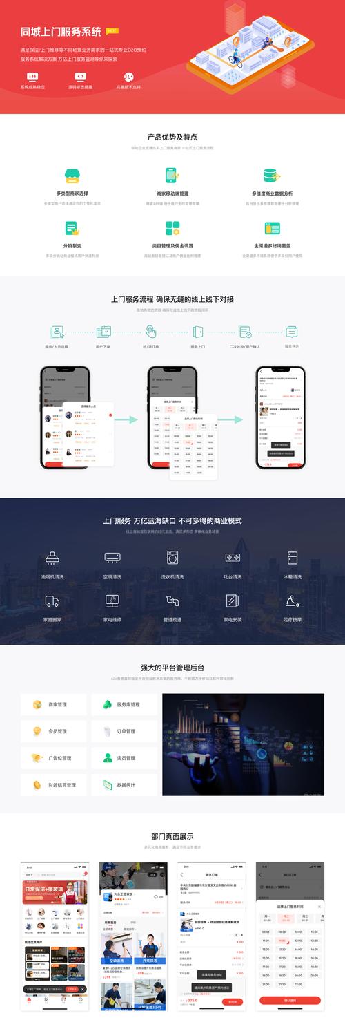 今日头条如何发布微头条