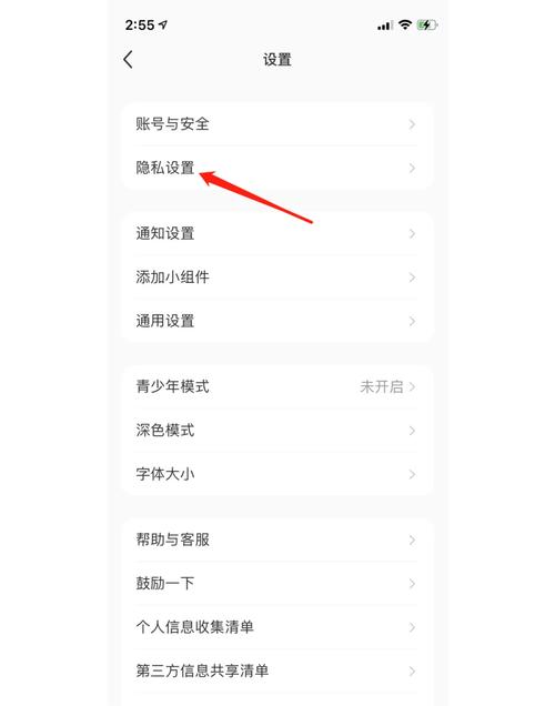 今日头条怎么关闭推送通知