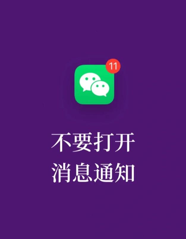 今日头条怎么关闭推送通知