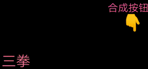 元气骑士怎么合成武器 元气骑士武器合成配方大全2021