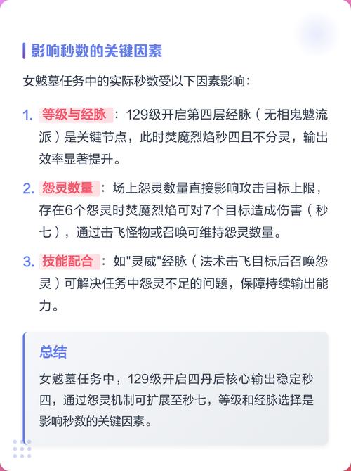 梦幻五开阵容之三女魃墓