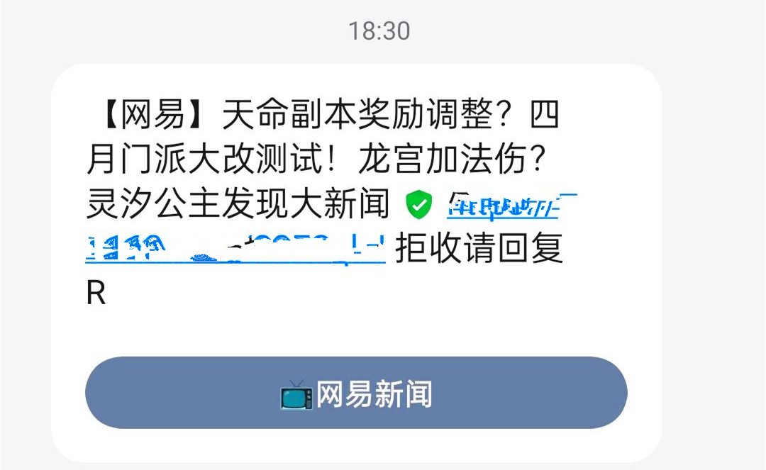 梦幻五开阵容之三女魃墓