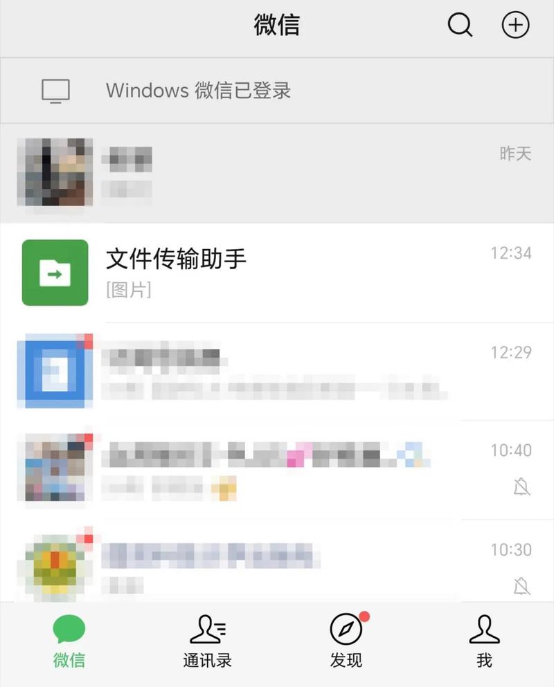 文件传输助手怎么传原图