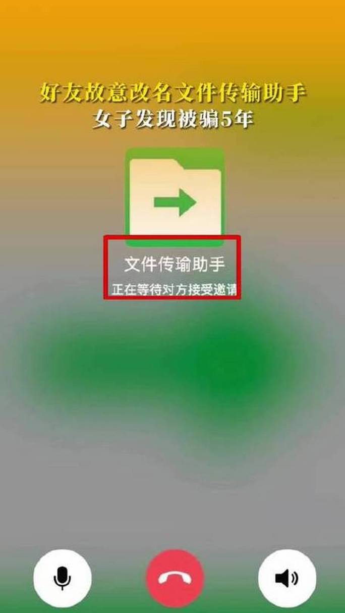 文件传输助手怎么传原图